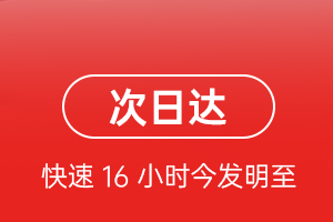 福州长乐空运代理航空货运 航空货运