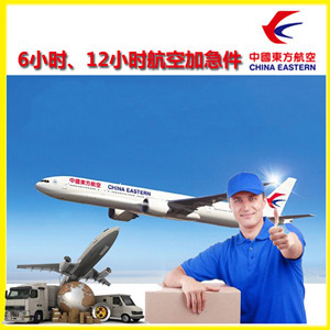 福州长乐空运代理公司谈空运的四大作用是什么
